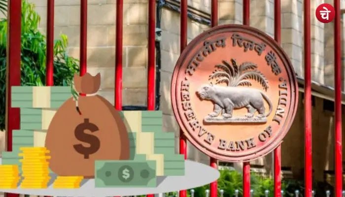 RBI का बड़ा कदम, रुपये में जोरदार उछाल
