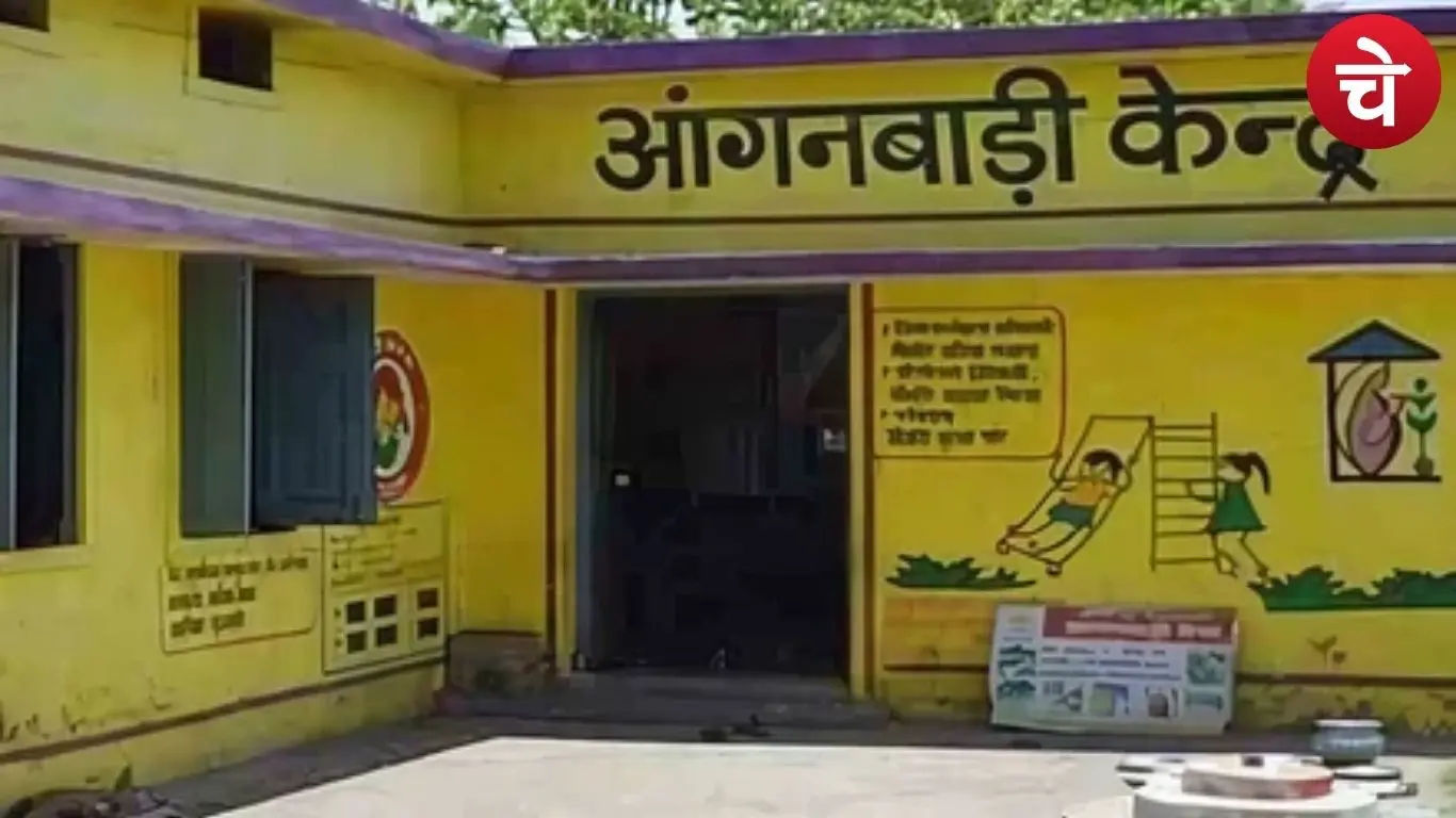 आंगनबाड़ी से जुड़ेंगी यूनिवर्सिटियां