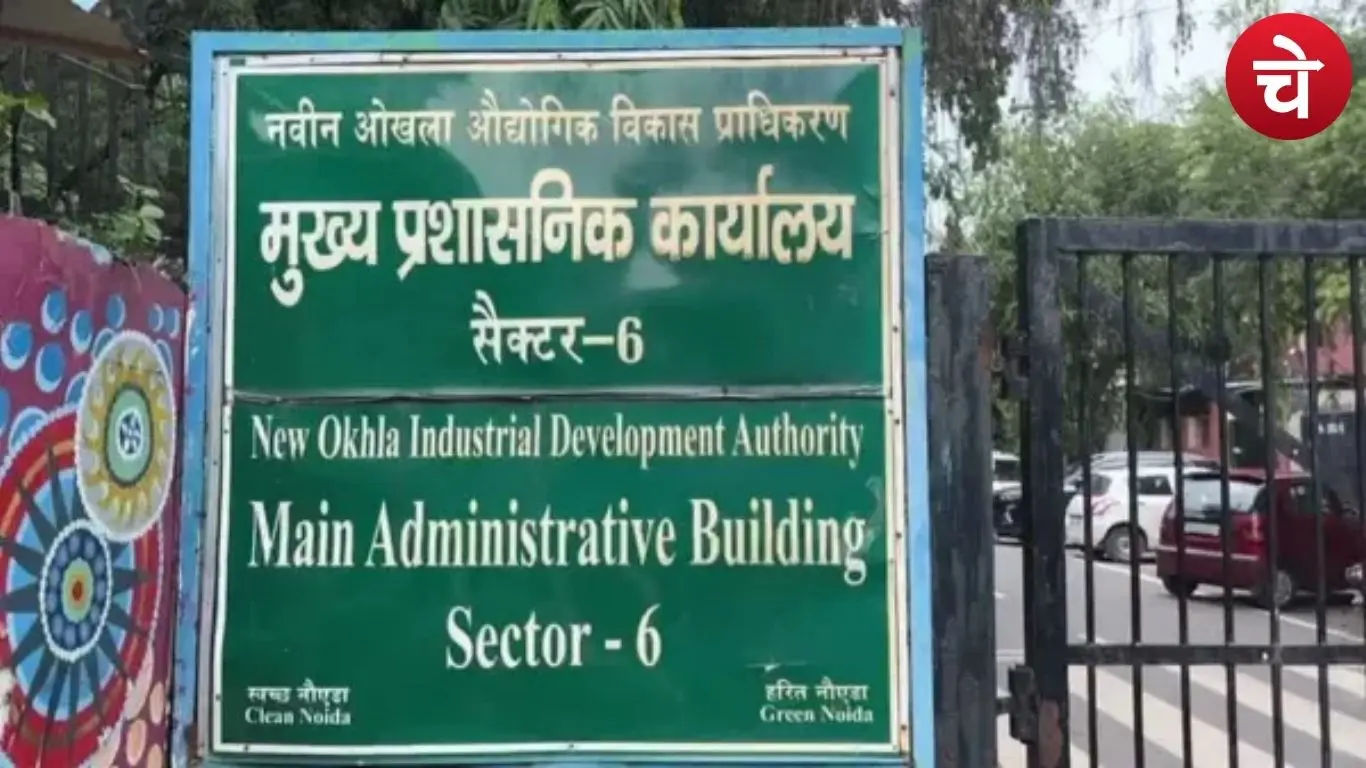 प्राधिकरण ने कसा शिकंजा