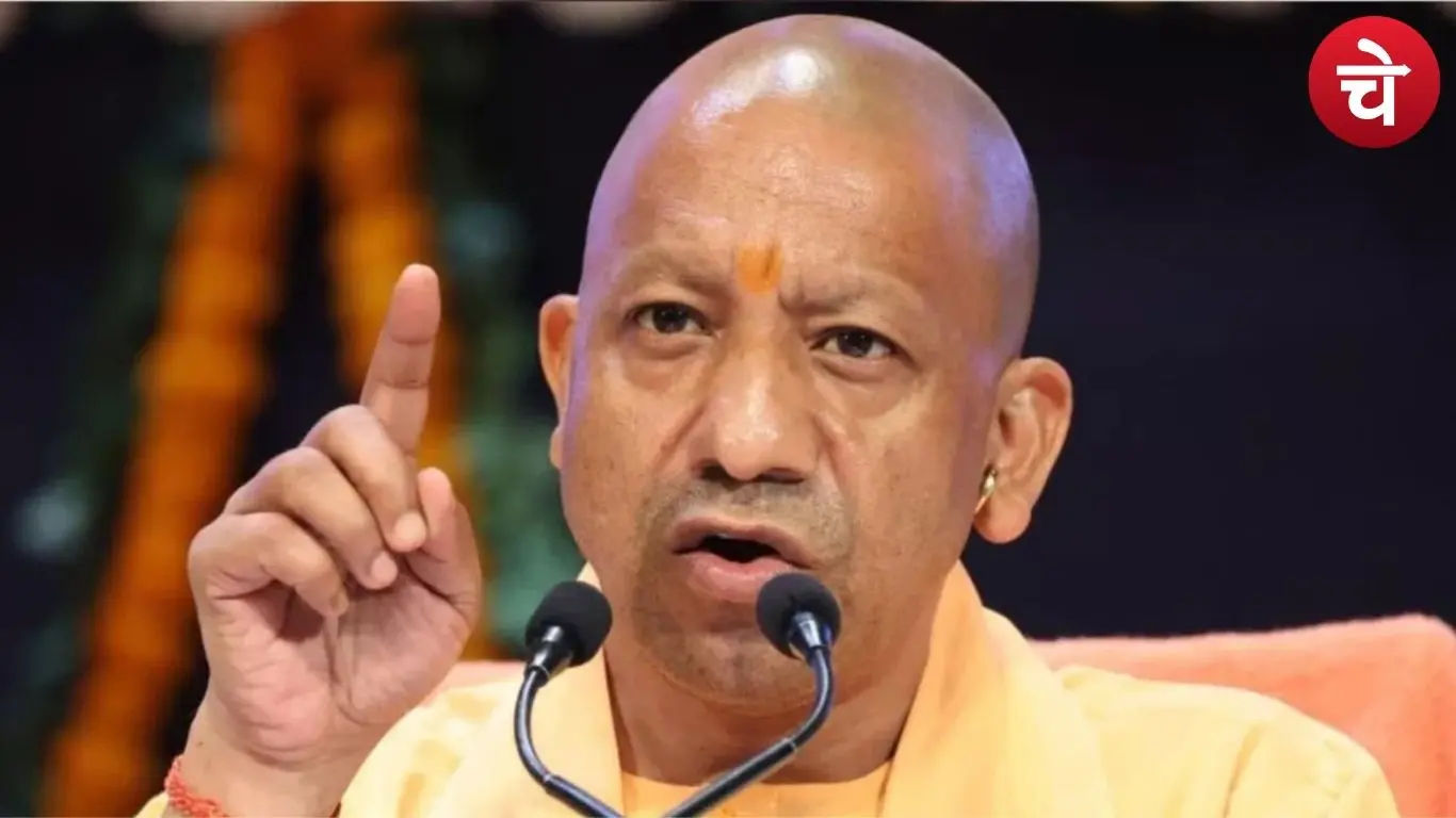 मुख्यमंत्री योगी आदित्यनाथ