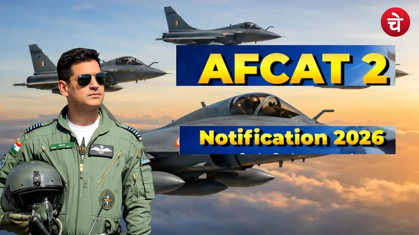 AFCAT 2 2026