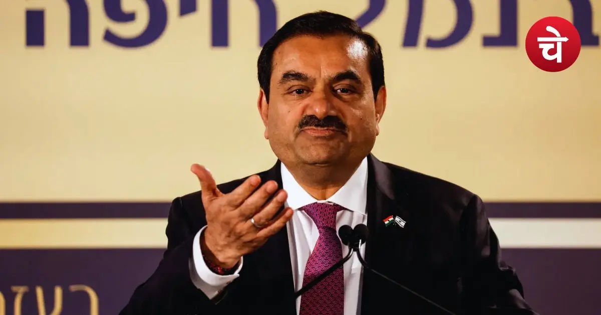 Adani Airport Business
