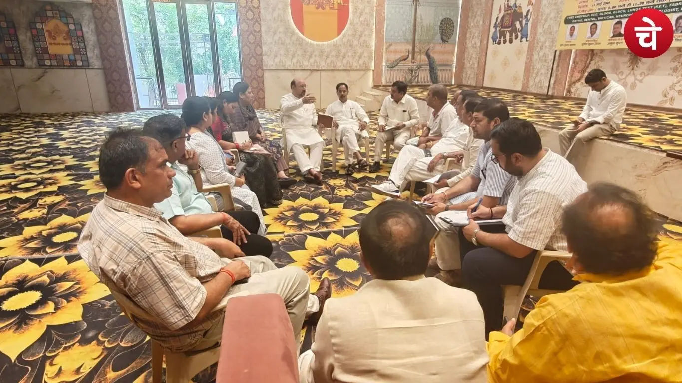 BJP Meeting