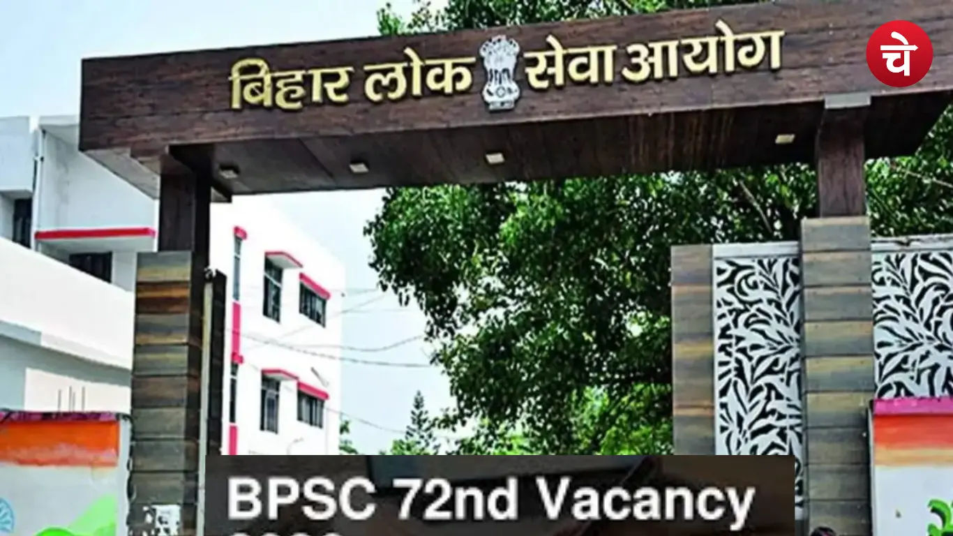 BPSC 72nd Vacancy Update
