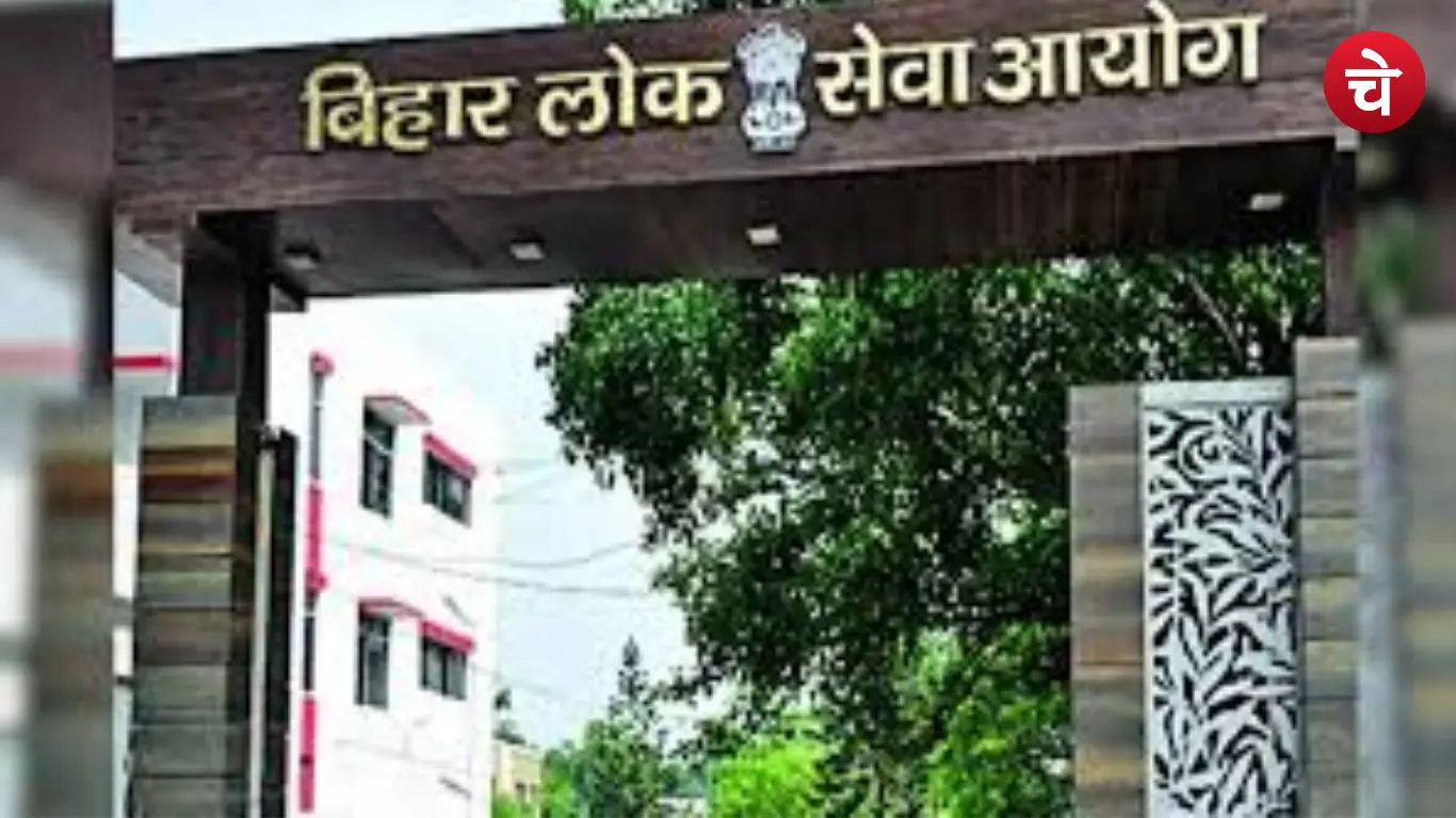 BPSC 72th CCE Notification