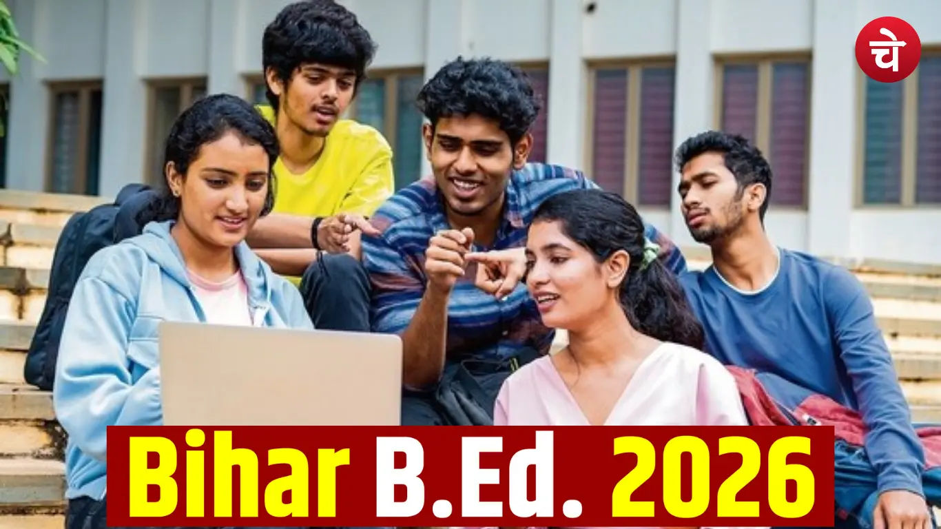 Bihar BEd Entrane Exam Form 2026