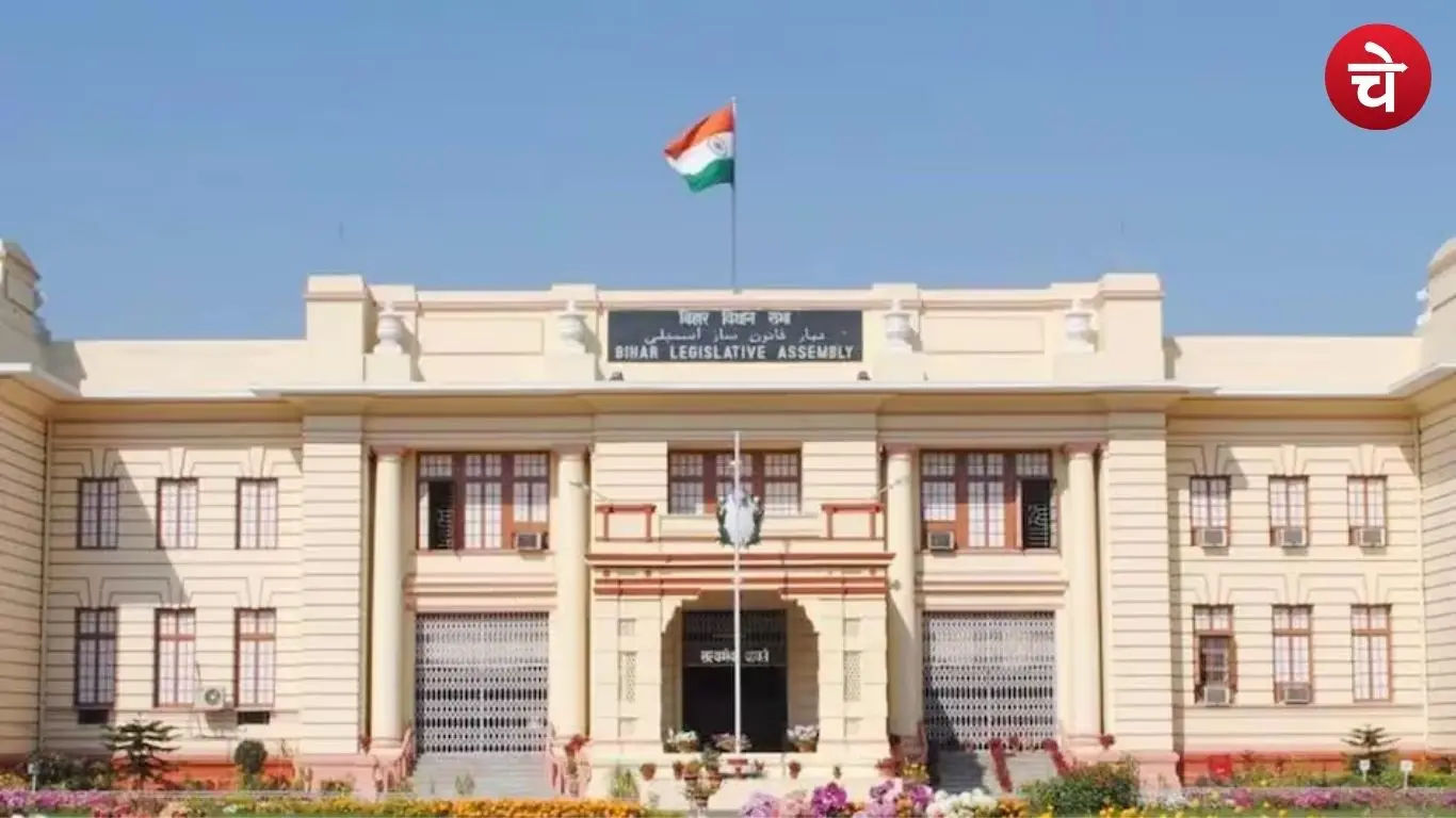 Bihar Legislative Council