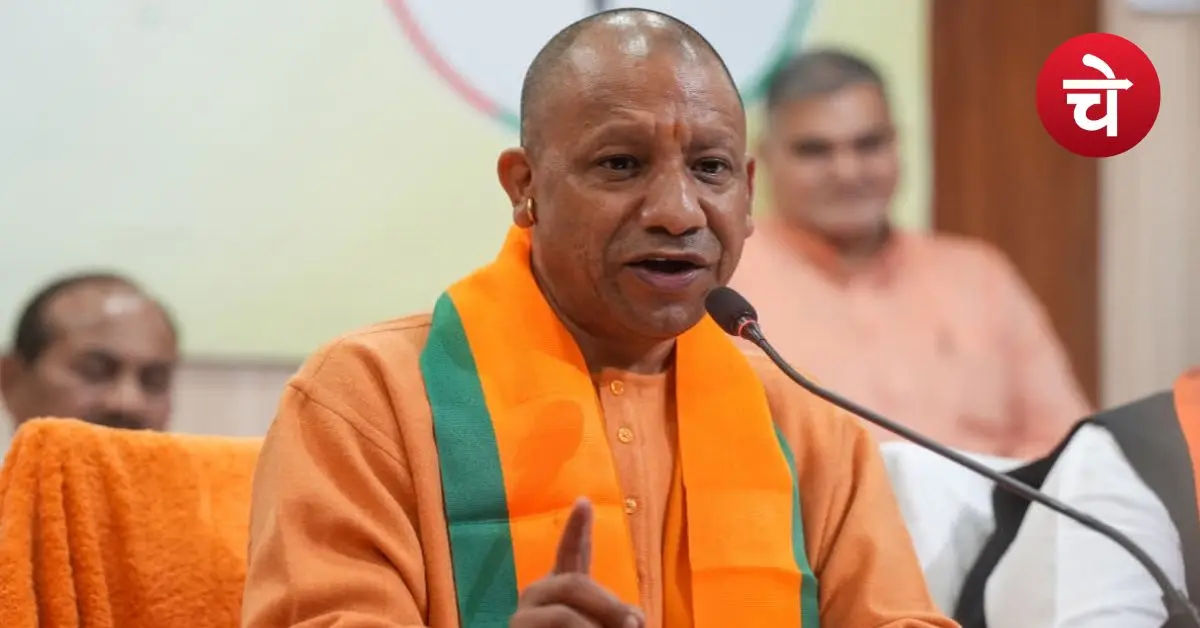 CM Yogi