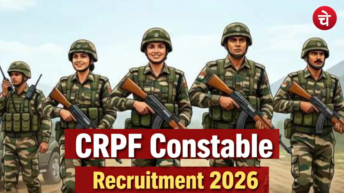 CRPF Constable Vacancy 2026