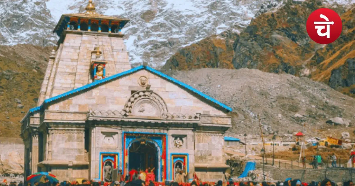 Chardham Yatra