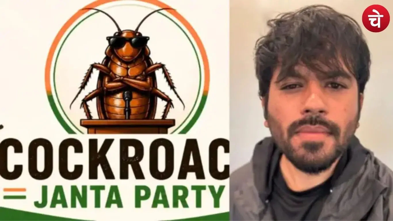 Cockroach Janata Party Row