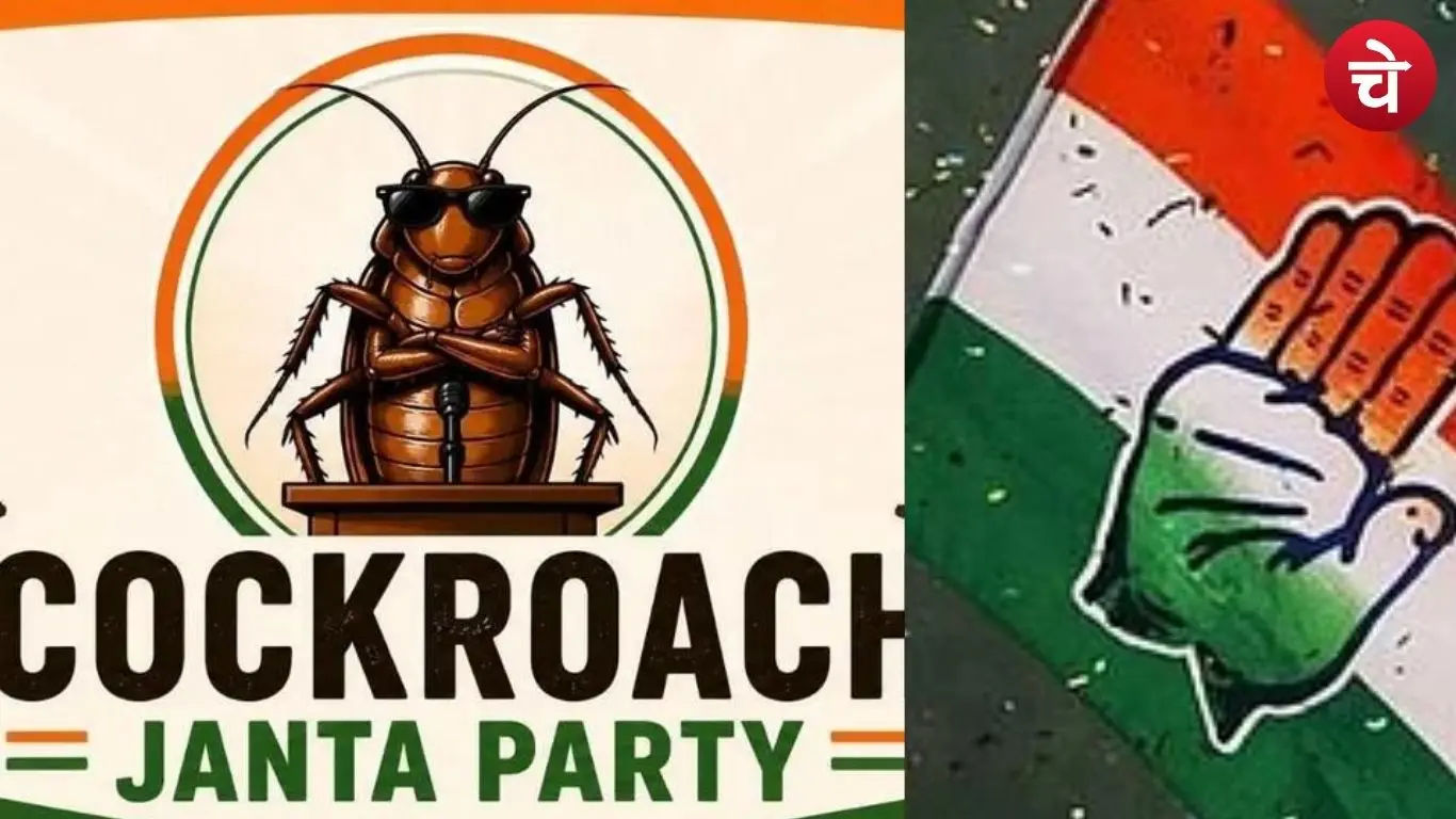 Cockroach Party