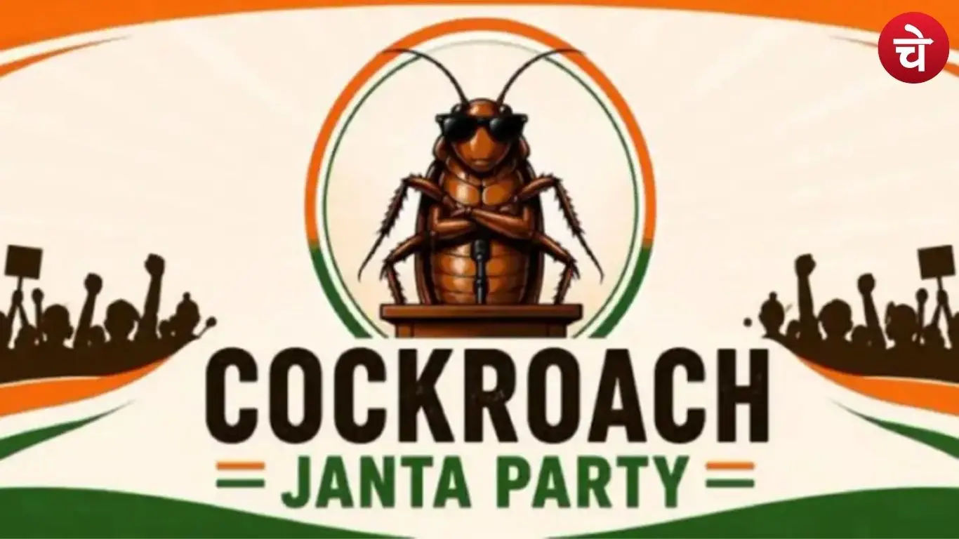 Cockroach Party is Trending