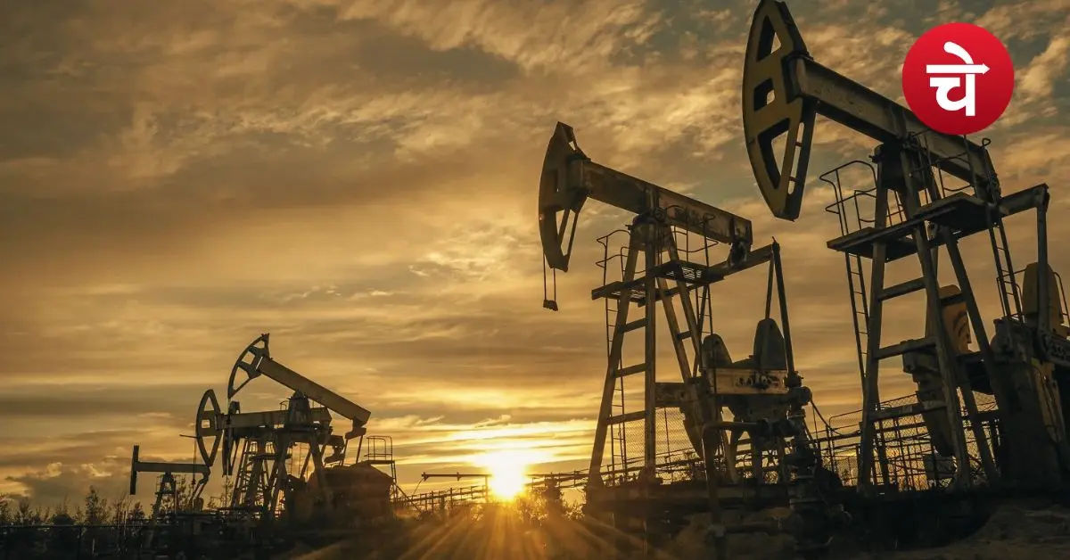 Crude Oil