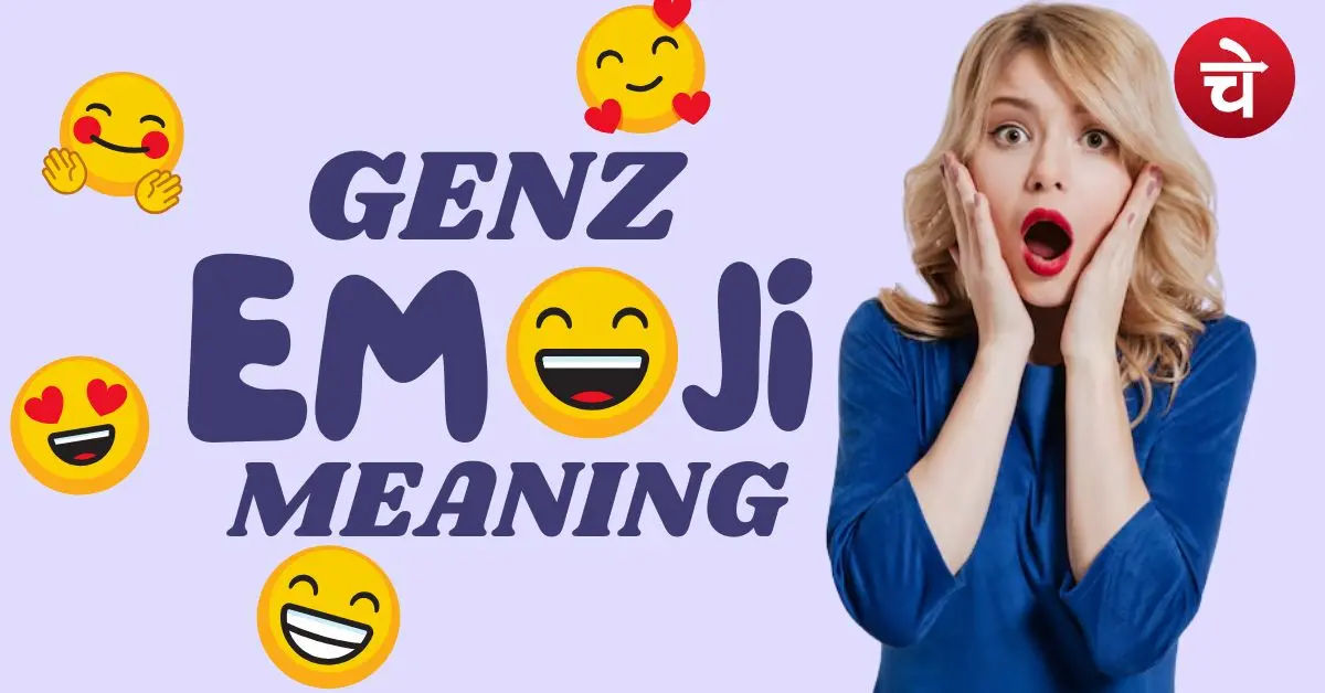 Emoji Meaning