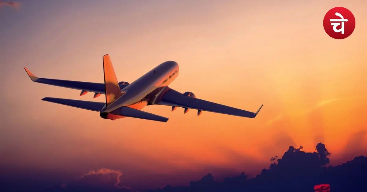 Flight Ticket Price Hike