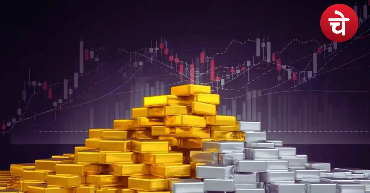 Gold Silver Rate Today