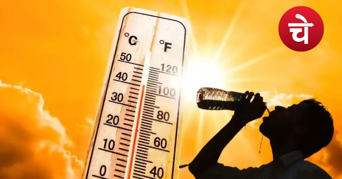 Heatwave
