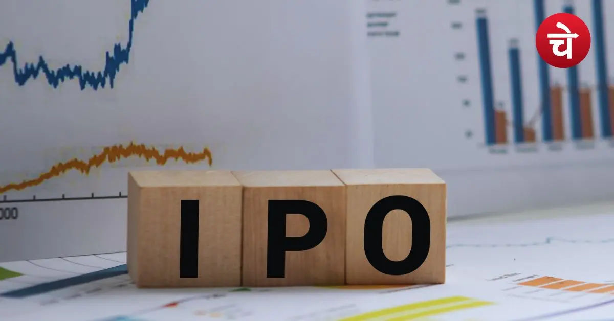 IPO Listing