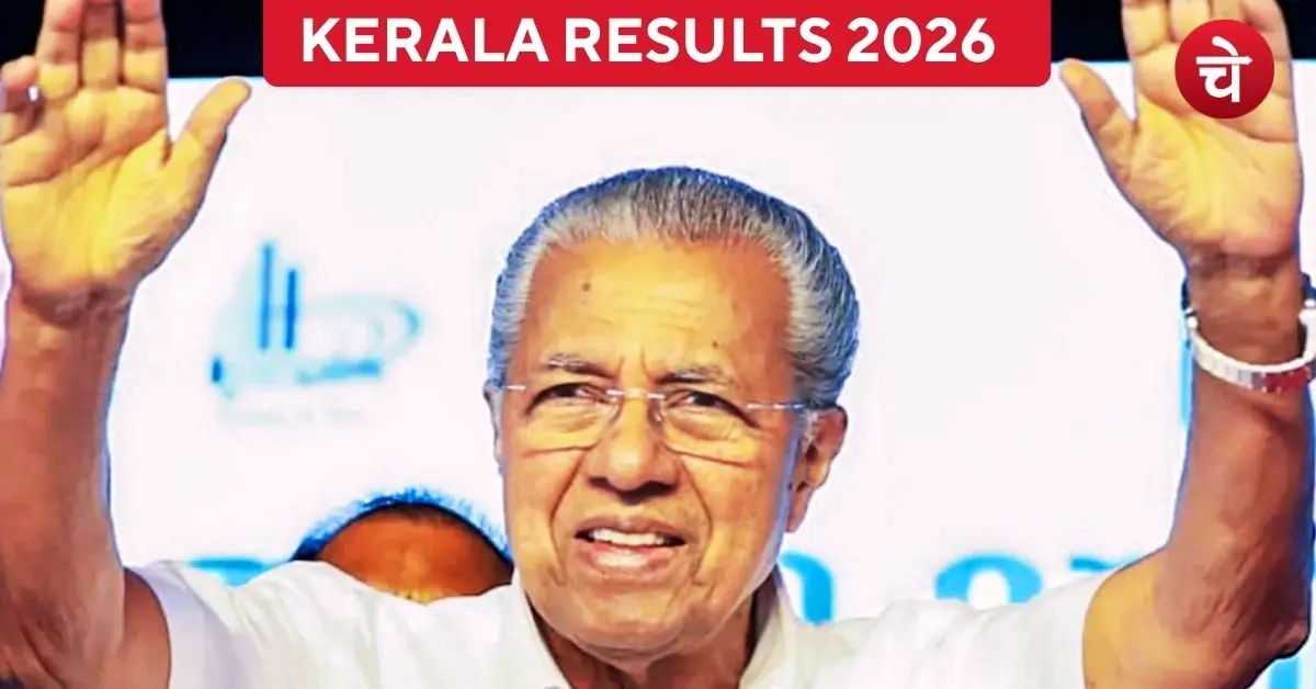 Kerala Results 2026 1