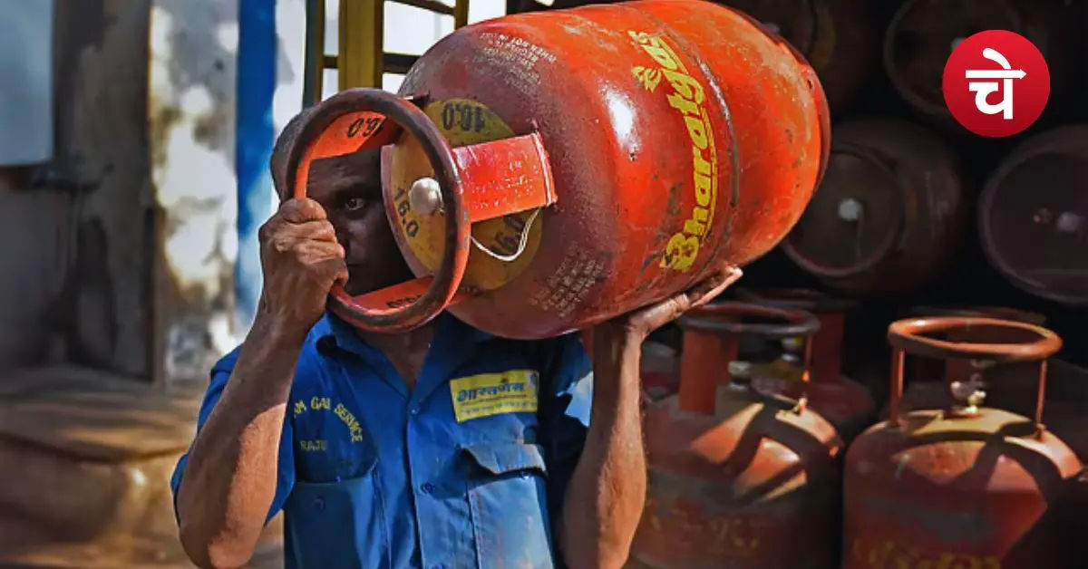 LPG Price
