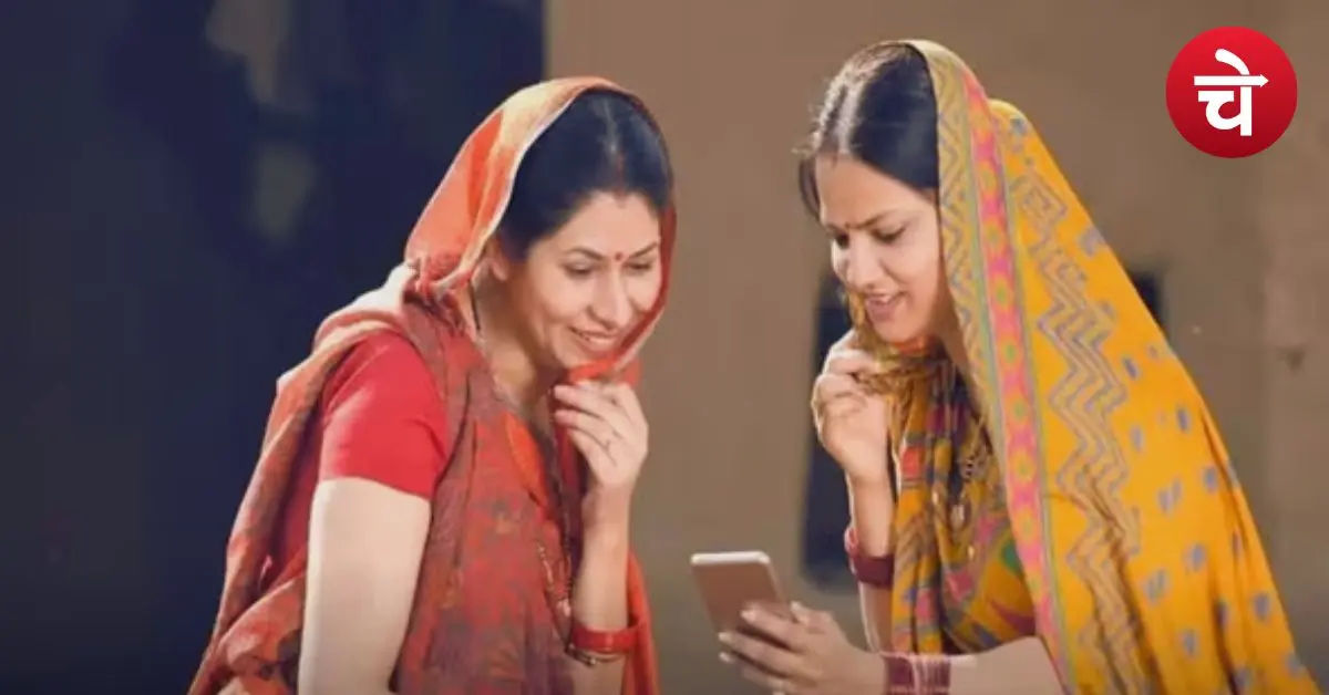 Ladki Bahin Yojana