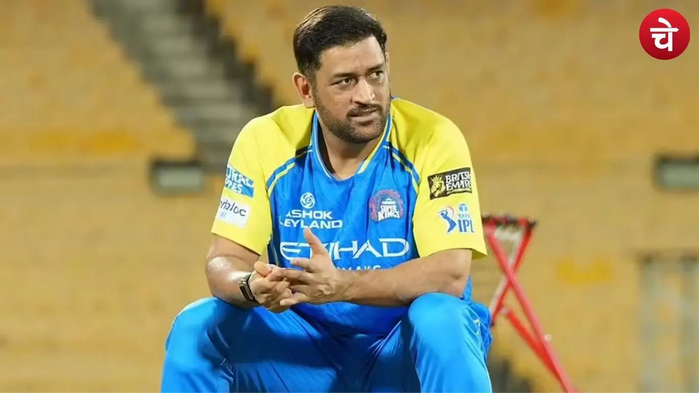MS Dhoni