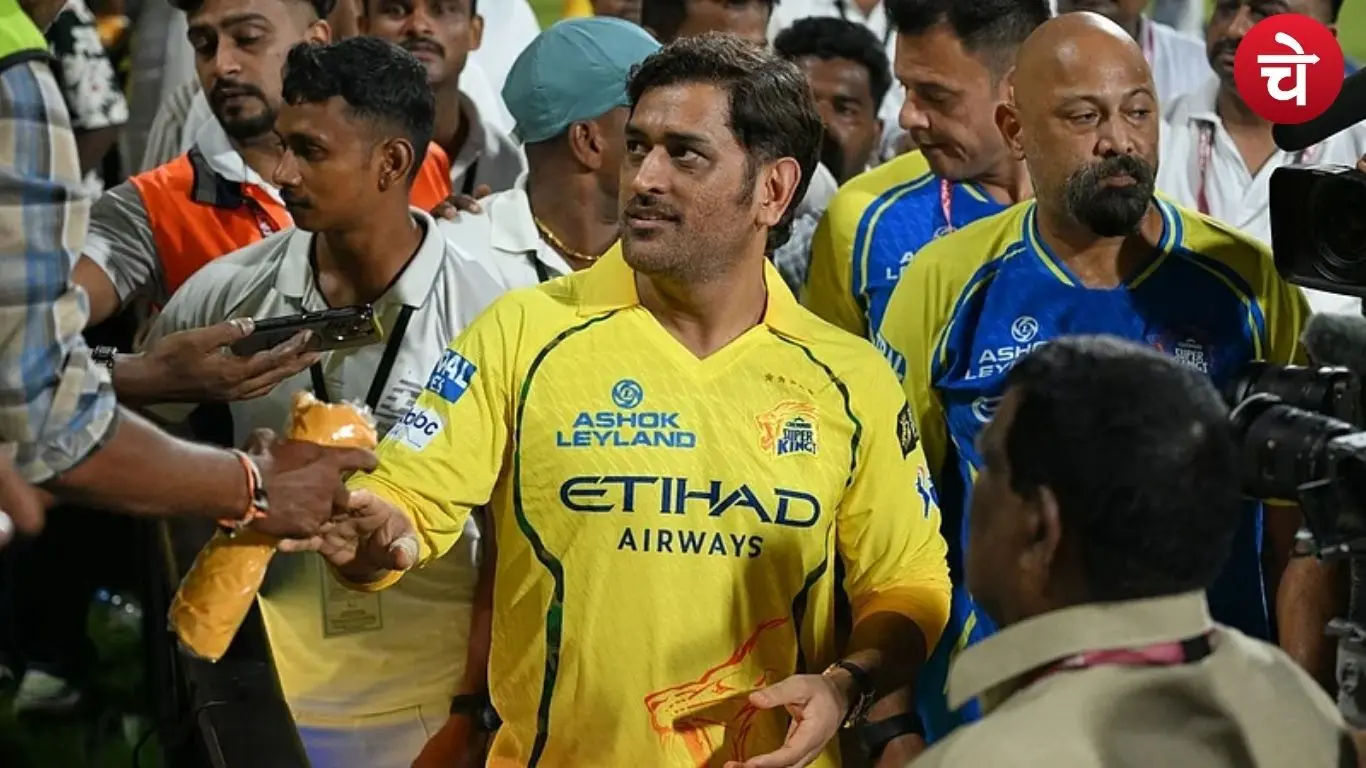 Mahendra Singh Dhoni