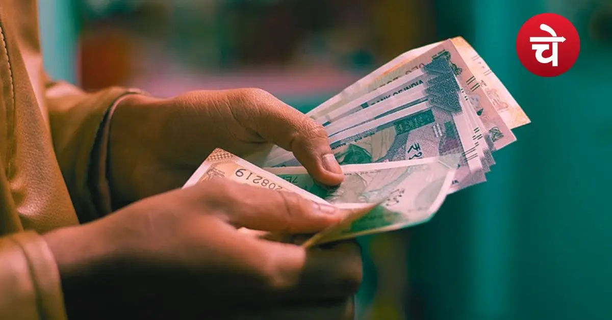 Majhi Ladki Bahin Yojana