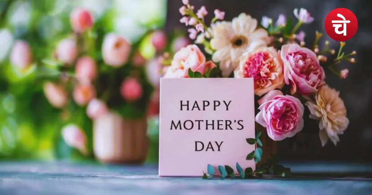 Mother's Day Wishes