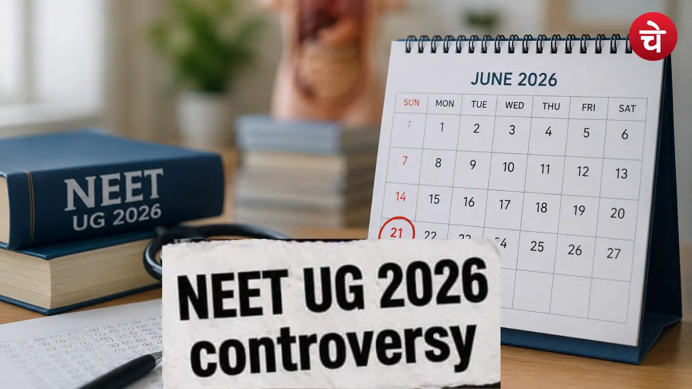 NEET Controversy: CBI पूछताछ से नाराज पेपर सेटर, NTA के साथ काम न करने की दी चेतावनी