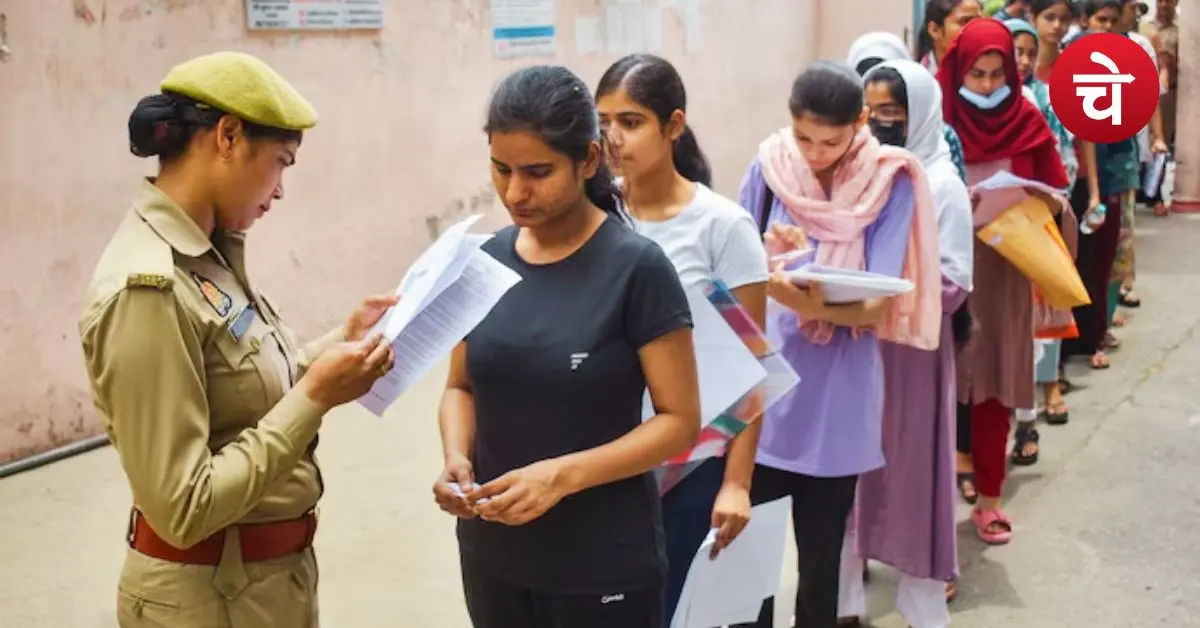 NEET UG EXAM