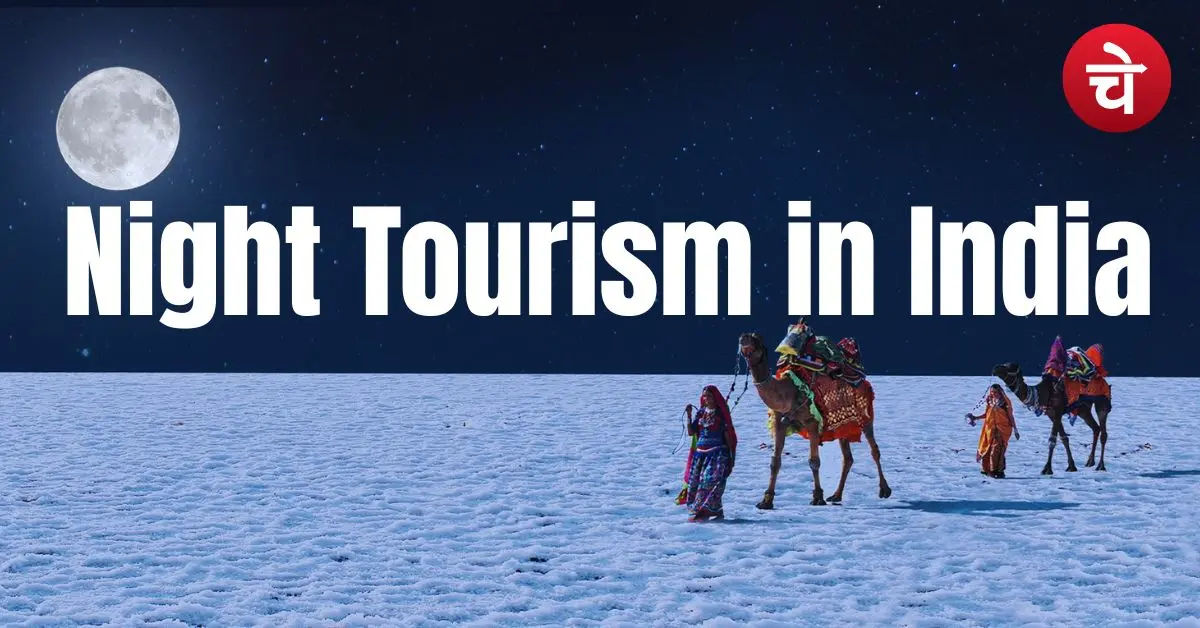 Night Tourism