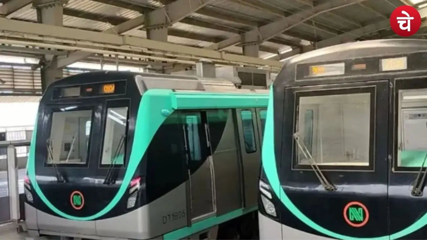 Noida Metro