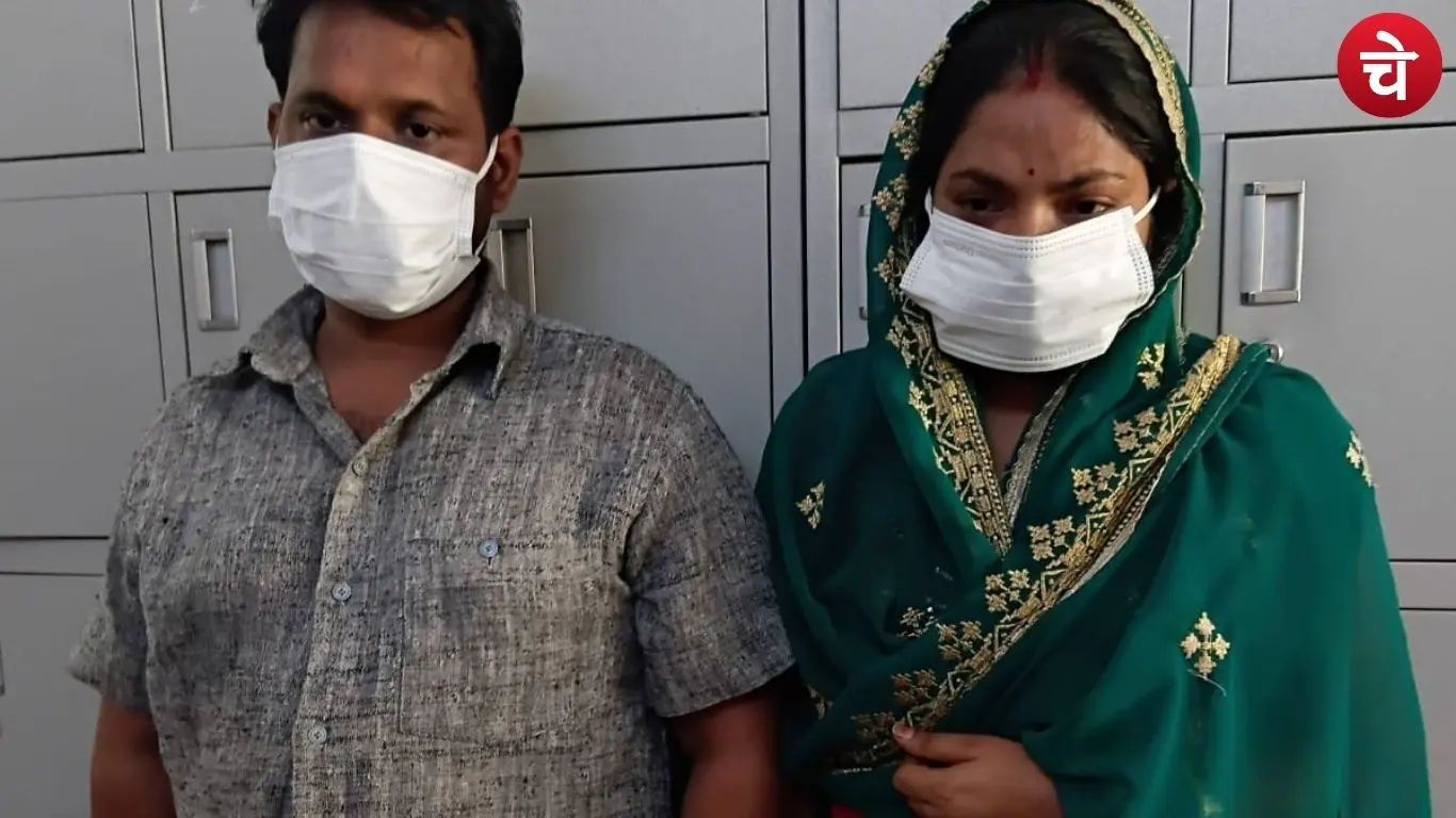 Noida couple case