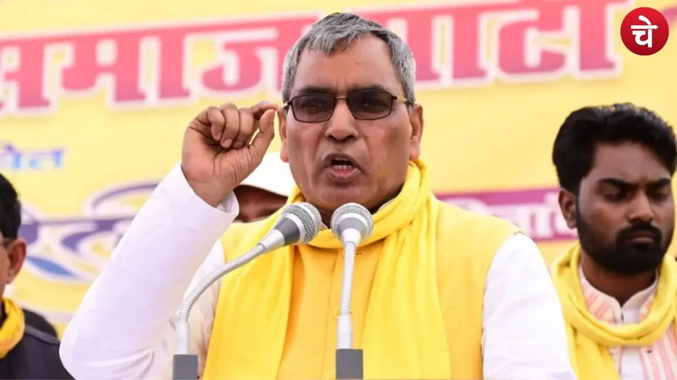 OP Rajbhar