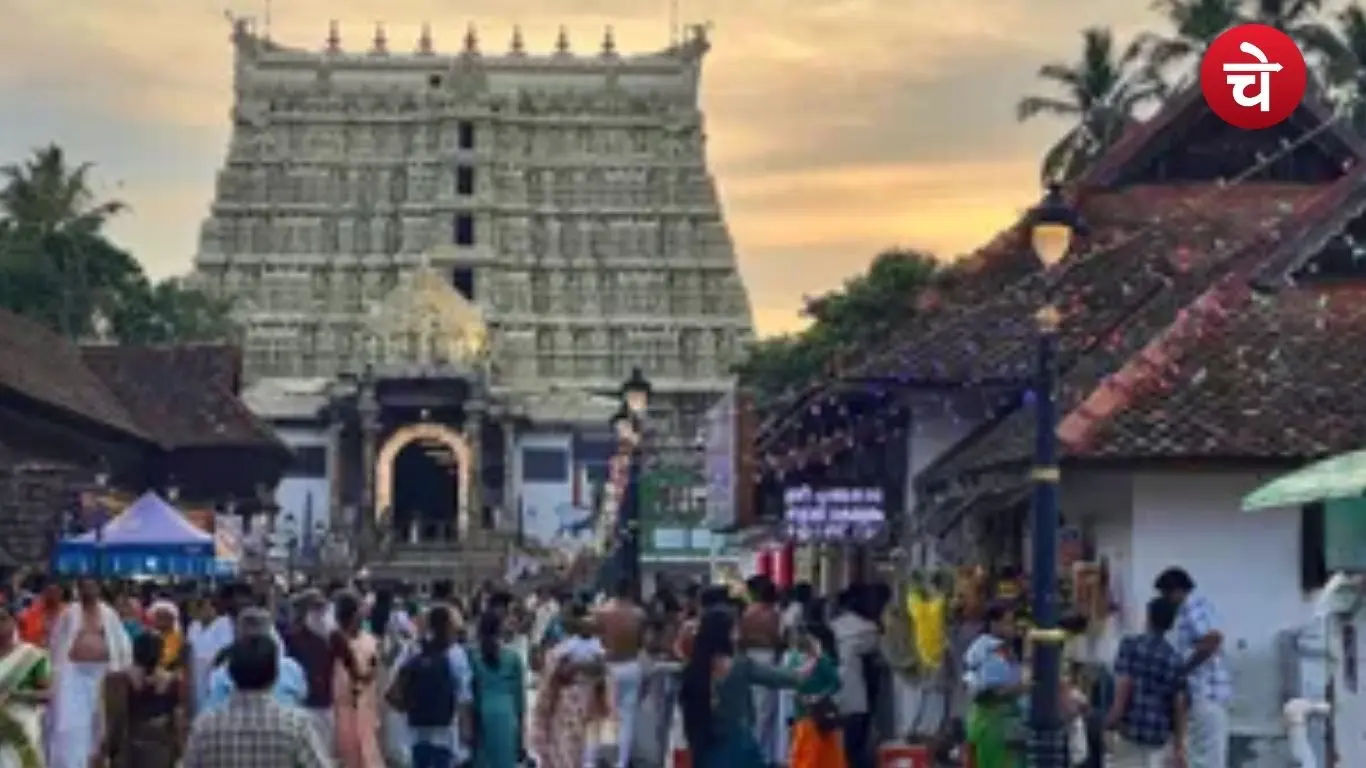 Padmanabhaswamy Temple