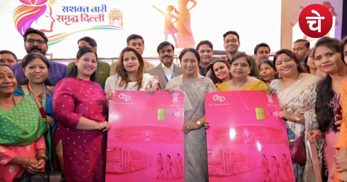 Pink Saheli Smart Card