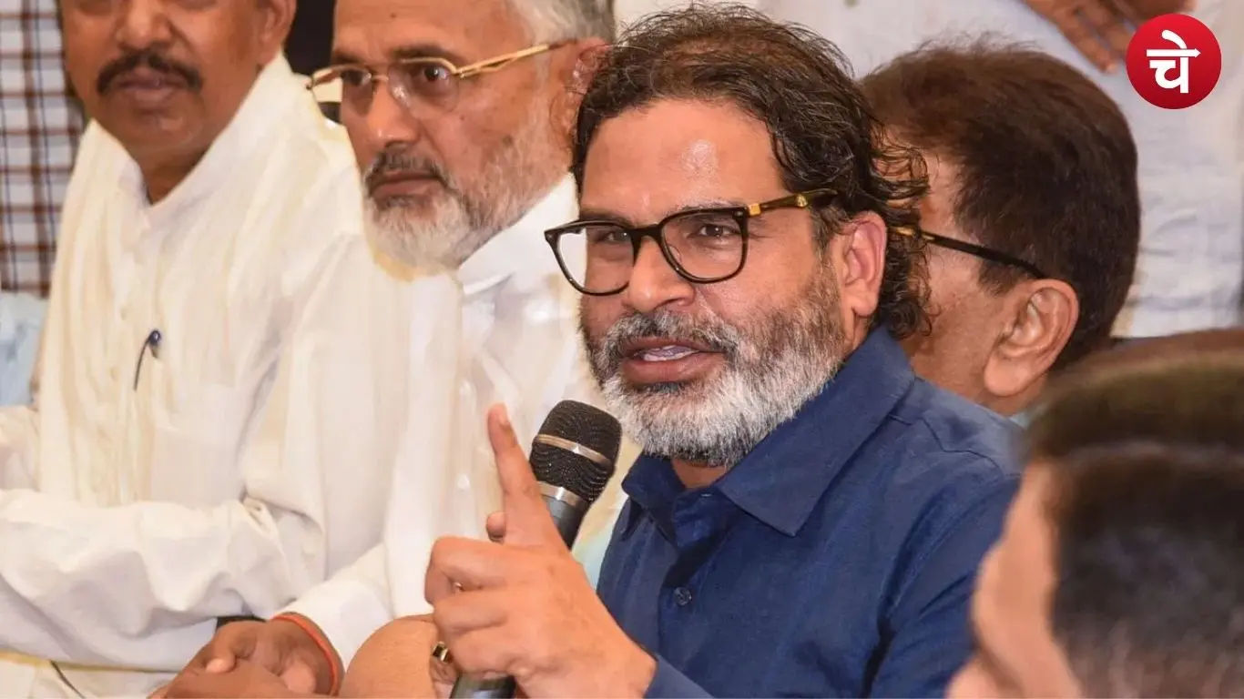 प्रशांत किशोर ने घर छोड़ा, चले गए आश्रम में