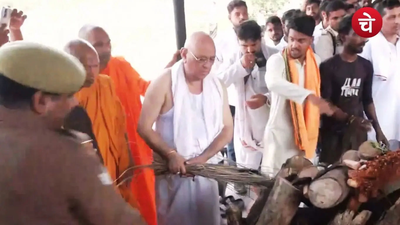 Pratik Yadav's Funeral