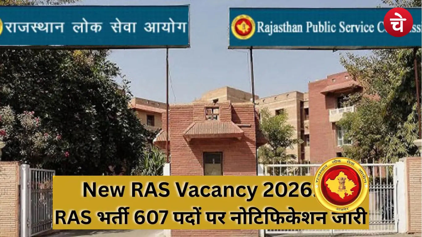 RPSC RAS Vacancy 2026