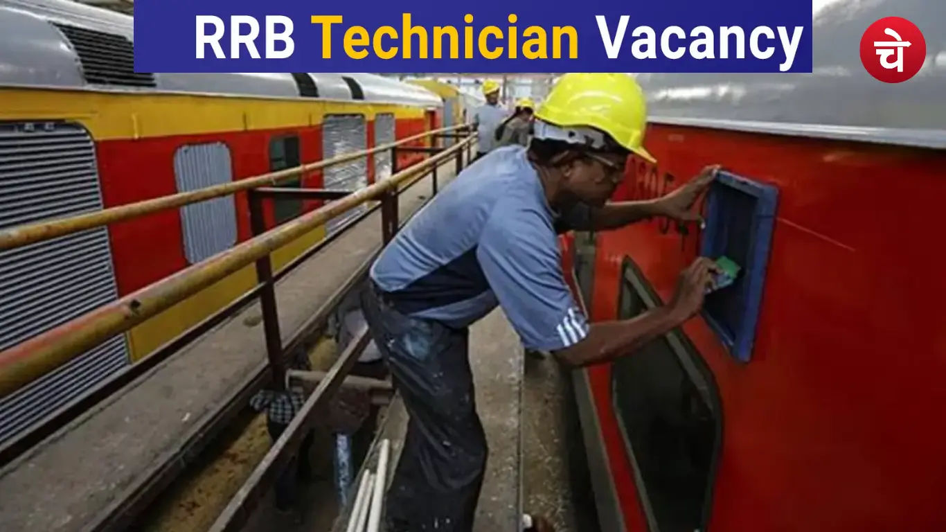 RRB Technician Vacancy 2026