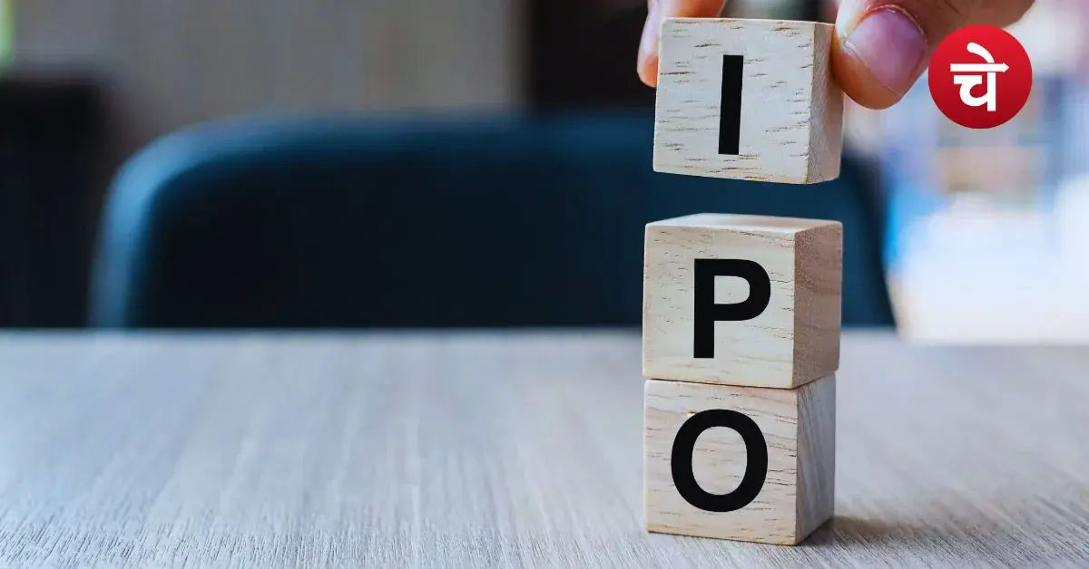 Recode Studios IPO