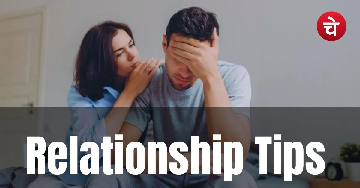 Relationship Tips