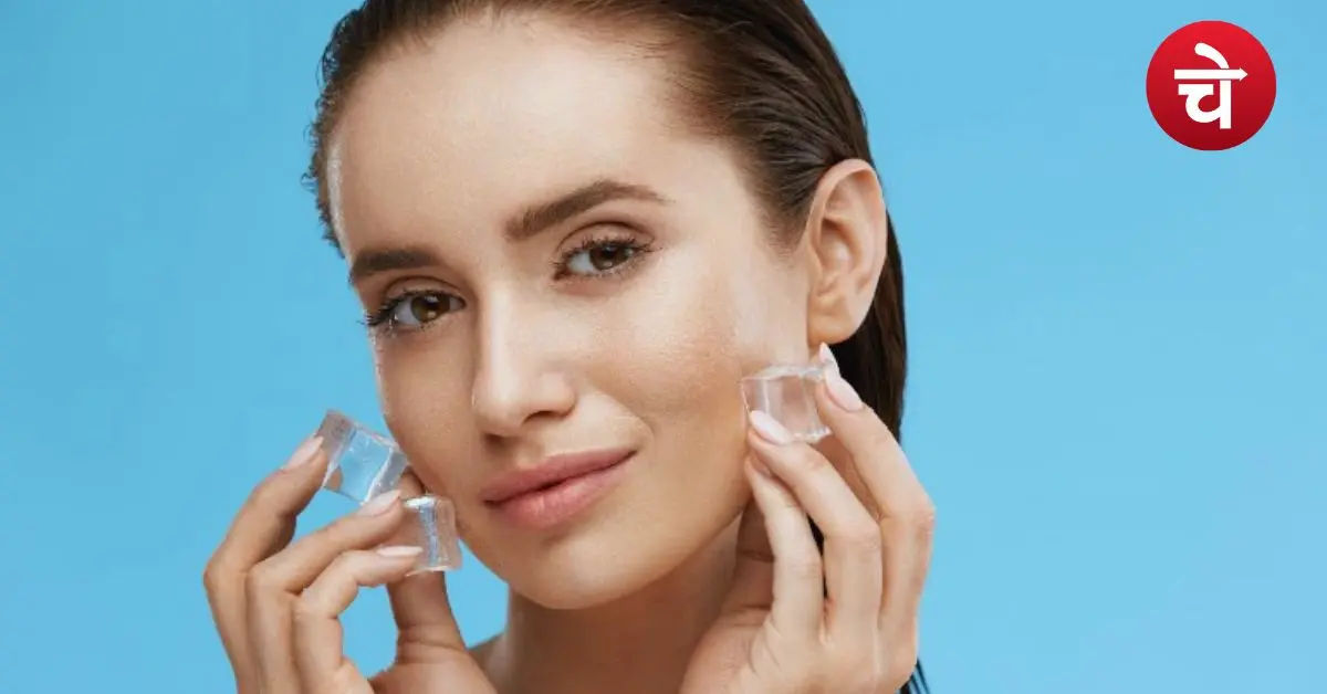 Rice Water Ice Cubes