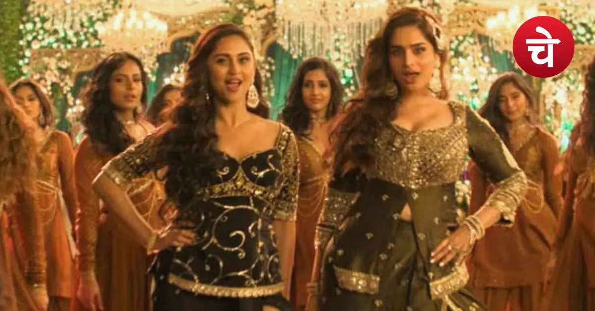 Shararat Song