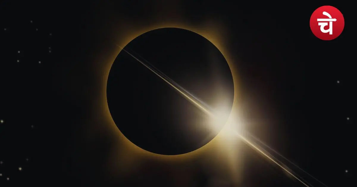 Solar Eclipse