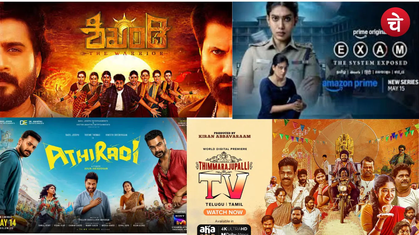 South Movies and Series on OTT