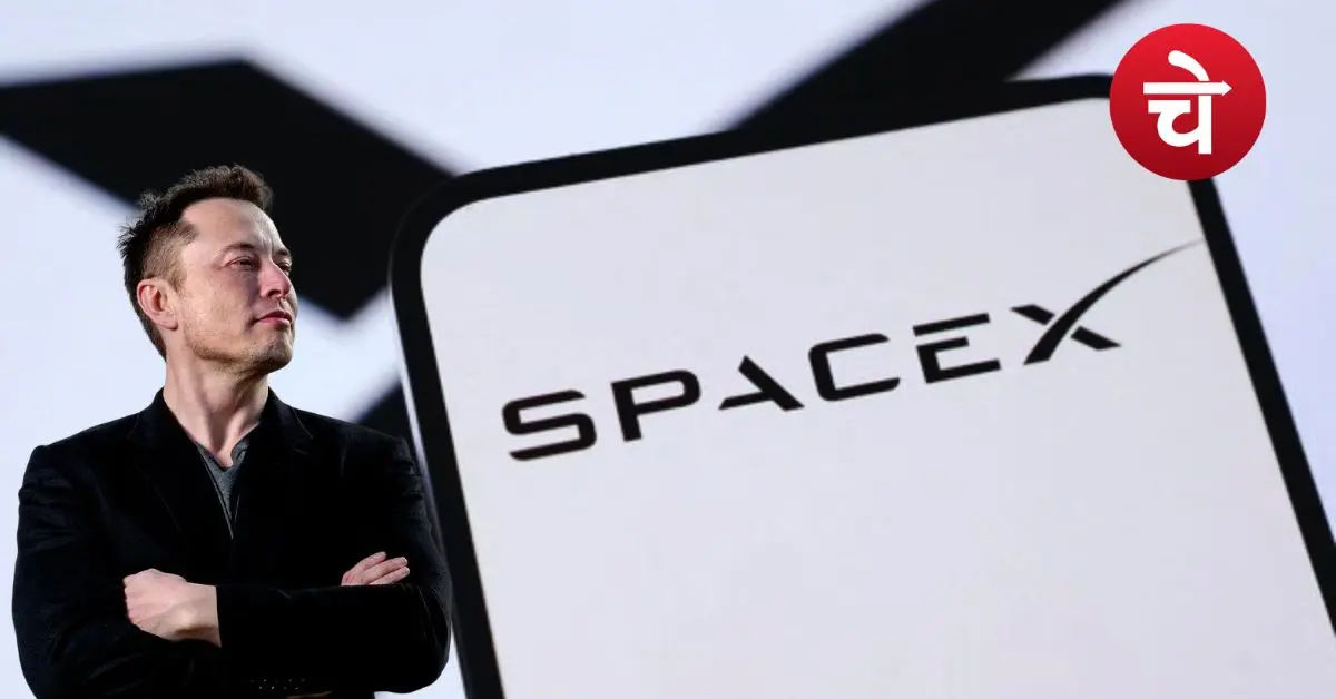 SpaceX IPO