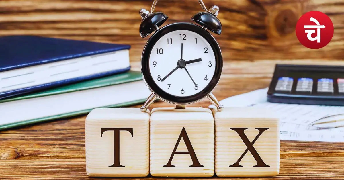 Tax